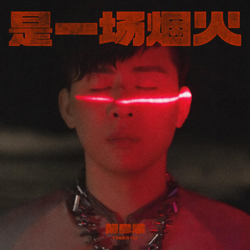 91视频网页版链接
